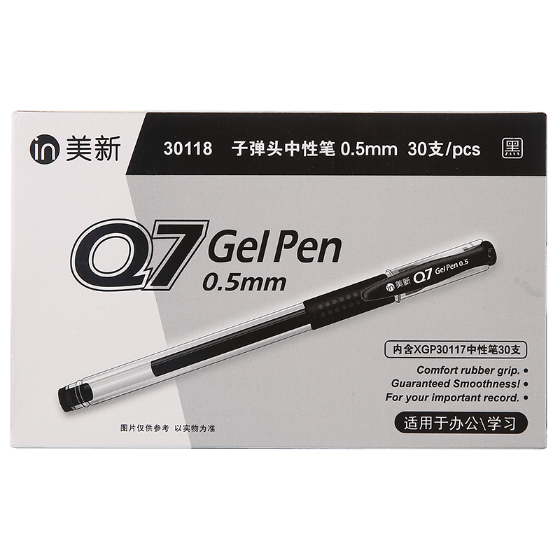 M&G 晨光 美新系列 XGP30118 拔帽中性笔 黑色 0.5mm 30支装