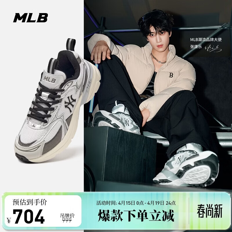 MLB鞋子男女情侣同款跑步鞋时尚休闲百搭运动鞋3ARNC055N-50SIS-235