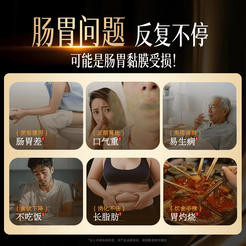 JPFJPF进口肠胃益生菌成人中老年调理肠胃脾胃虚弱促进肠道蠕动通便 【多瓶装更划算】 60粒*1瓶