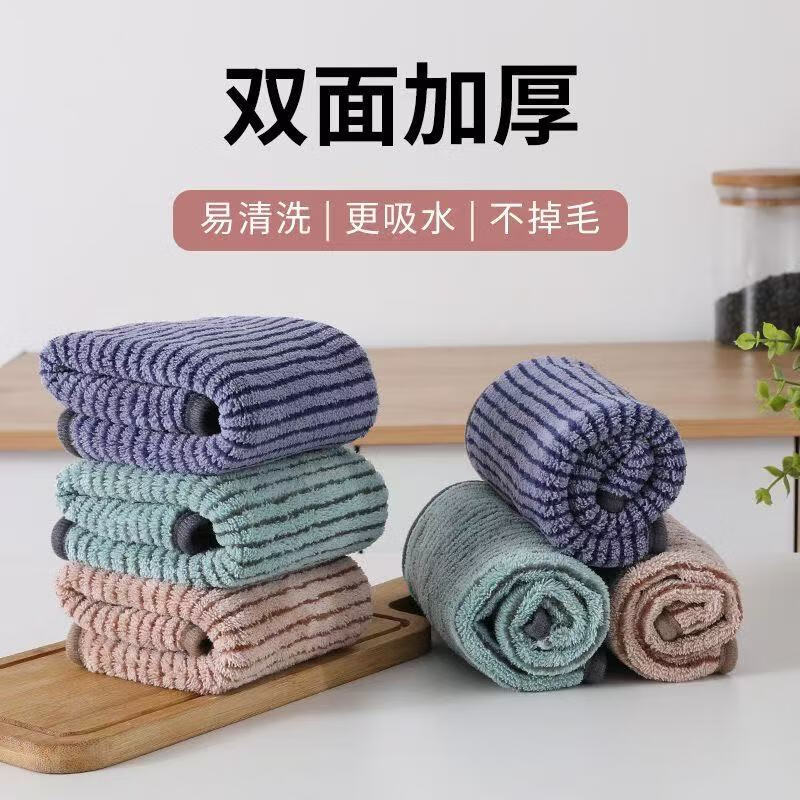 【工厂直发】细条纹洗碗布加厚厨房抹布强吸水不掉毛双面清洁去油 10条【30*30cm颜色随机】