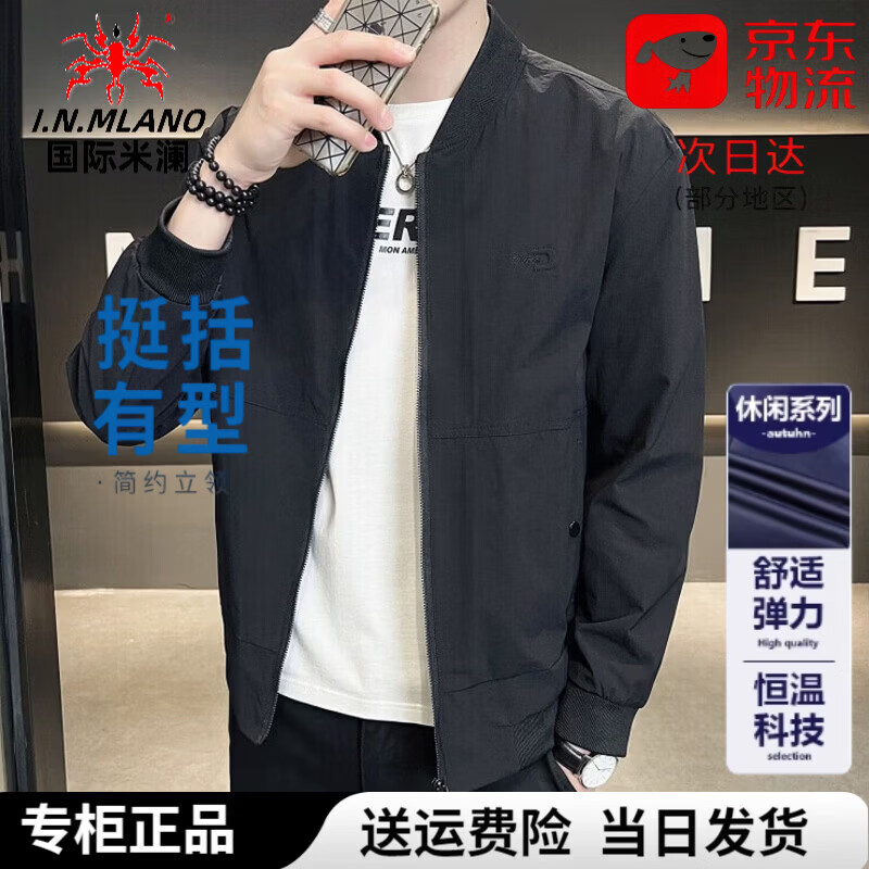 国际米澜2026新款棒球领外套男士春秋季韩版修身休闲夹克纯色薄款透气上衣 ZT304 黑色 薄款 XL 建议115-130斤