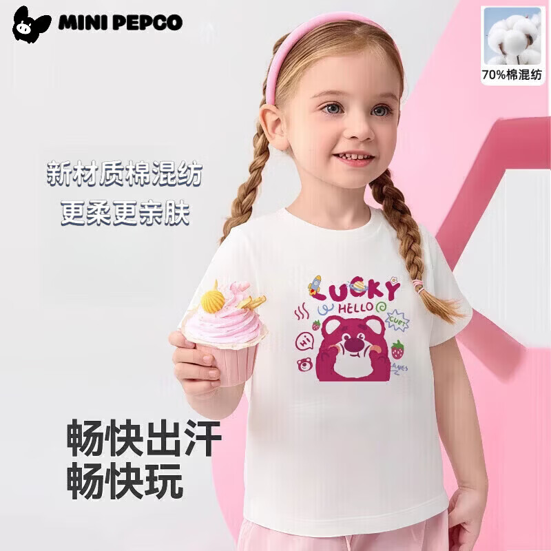 С�����ɣ�PEPCO����ͯ����70�޻���׷�͸���ʹ���������t�������¡�Ʒ����Ȩ�꡿ lucky��ݮ��-�� 110 ��������95-105cm 14.88Ԫ