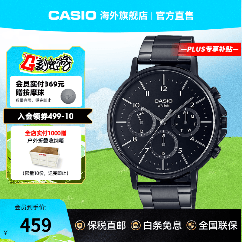卡西欧（CASIO）【海外专供】手表商务黑武士 钢带时尚防水考试男士石英腕表男款 MTP-E321B-1AVDF