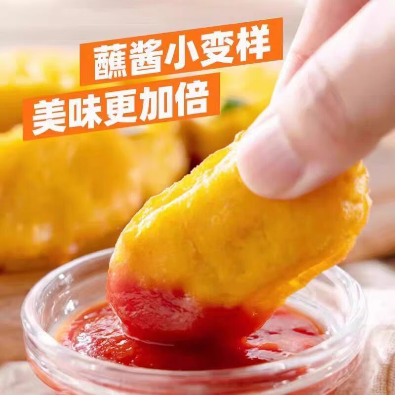 圣农香酥鸡块黑椒味240g半成品上校鸡块速冻鸡肉制品小吃空气炸锅 香酥鸡块(黑椒味)240g*4包