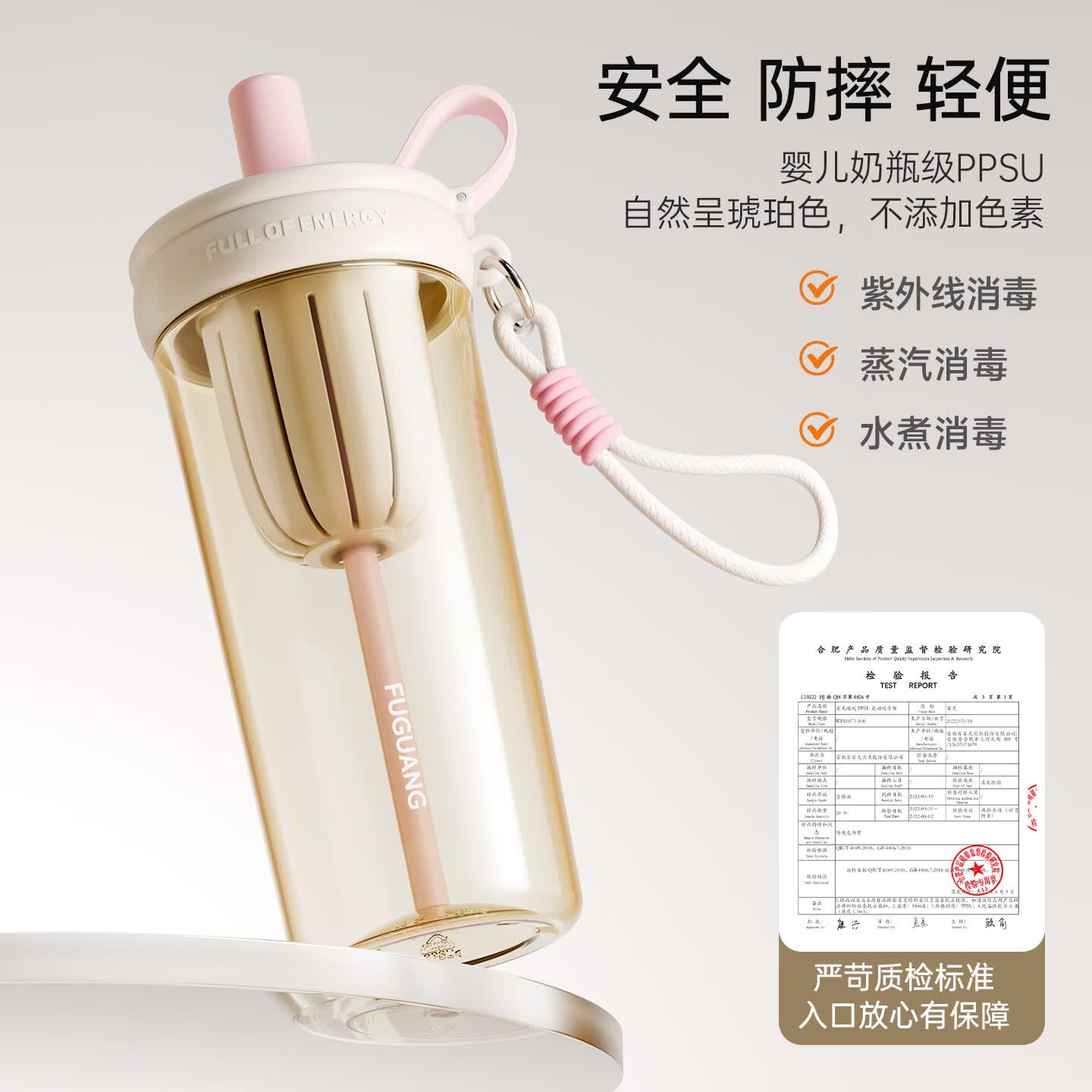 富光水杯大容量tritan材质塑料杯女士高颜值运动杯防漏学生户外吸管杯 海盐晴空760m【PPSU·赠水晶贴纸】