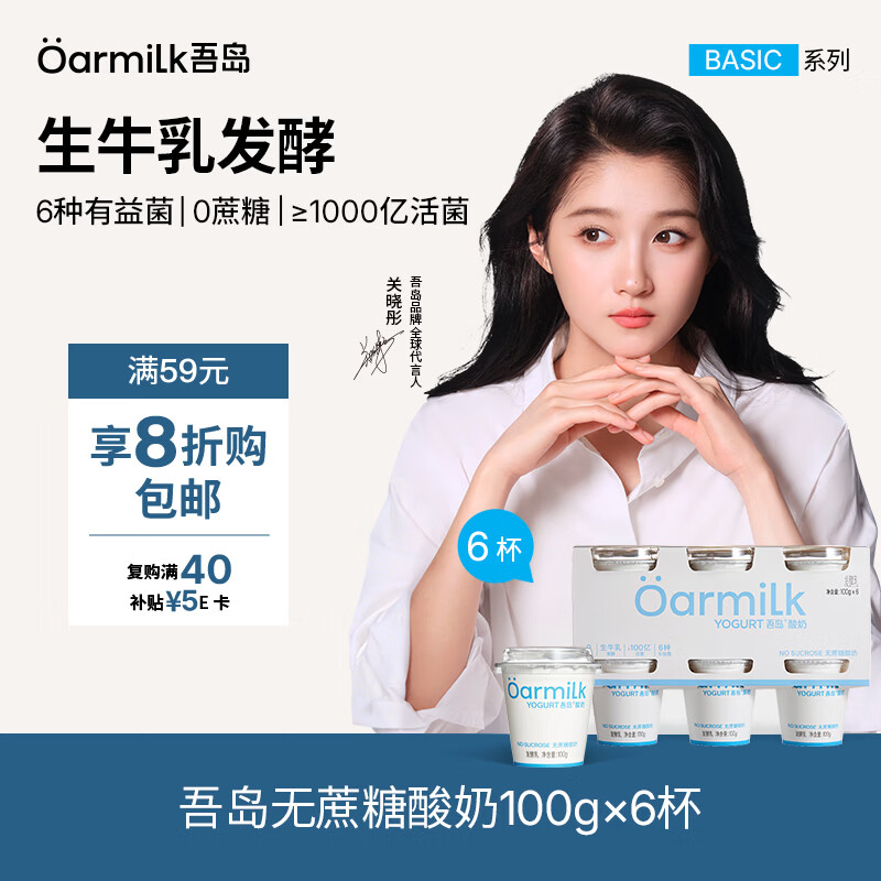 �ᵺţ�� ���������� Ͱװ ���·����� 100g 6Ͱ 26.09Ԫ