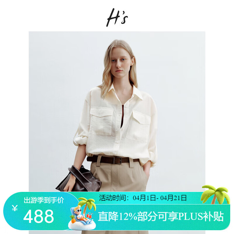 H's米色衬衫外套女26夏季新款高级设计感工装风宽松落肩衬衣上衣 流光米 S