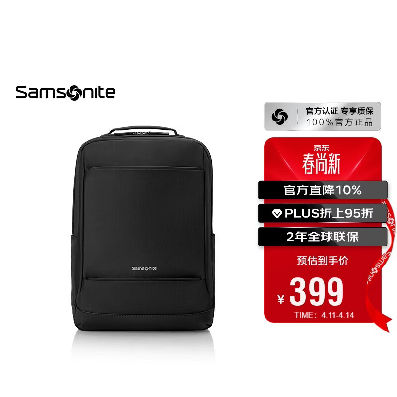 新秀丽（Samsonite）双肩包17英寸笔记本电脑包男女背包商务旅行大容量升级款TX6礼物