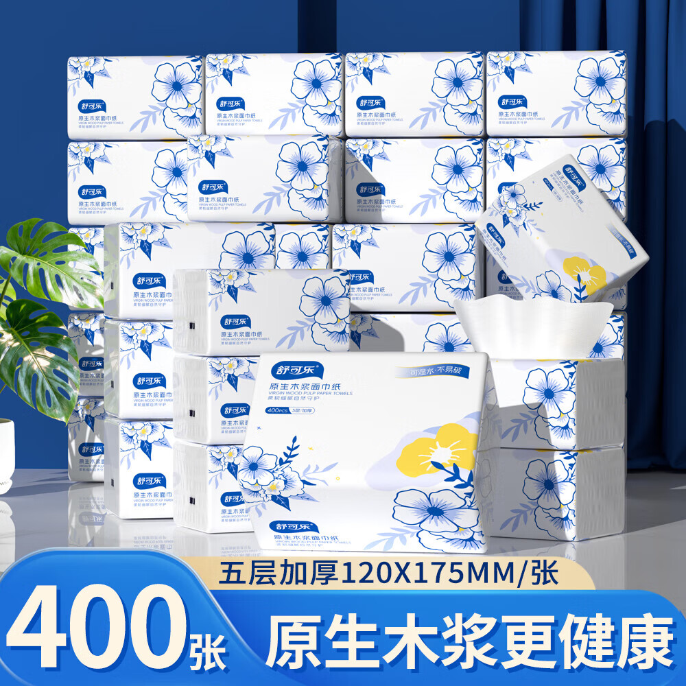 舒可乐大包抽纸巾400张纸巾抽家用面巾纸家庭装 5层 400张*8包