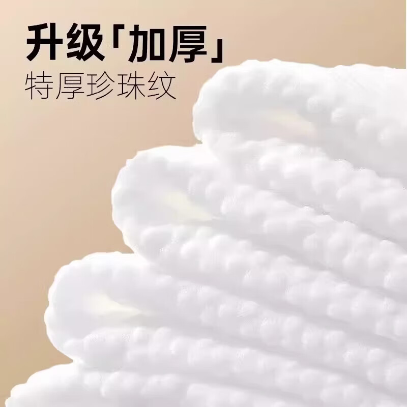 【乐选】绵柔毛巾一次性浴巾旅行便携装单独包装毛巾加厚加大酒店 绵柔毛巾2条
