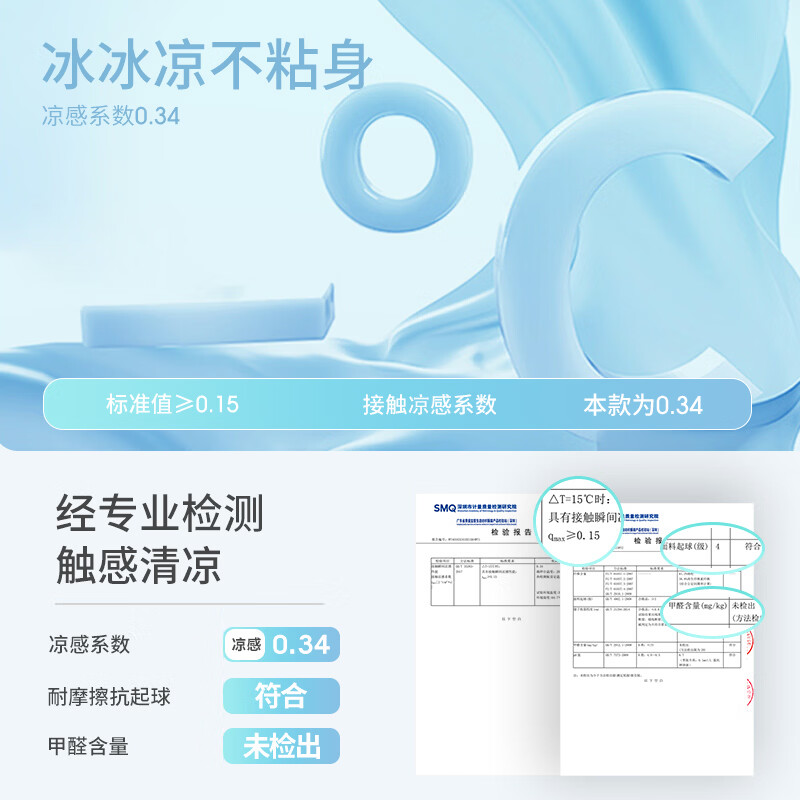 秋鹿（Autumndeer）【清仓不退不换】情侣睡衣女雪糕棉柔滑夏凉感抑菌短袖家居服套装 浅粉/女【清仓不退不换】 L