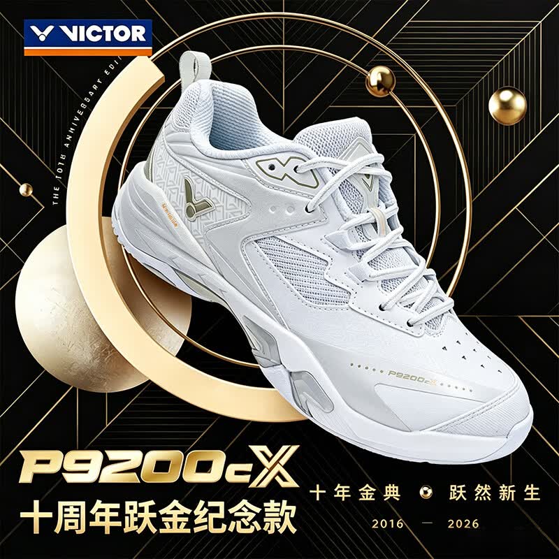 VICTOR羽毛球鞋 10周年钛金限量纪念款P9200系列羽球鞋 P9200cX/A（白金） 41