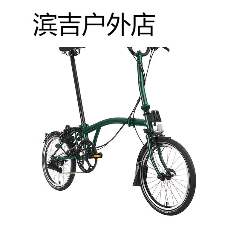 BROMPTON小布C Line邮政绿 M把/S把6速L版轻便便携折叠自行车 邮政绿M把-标准坐垫 16英寸 其他_