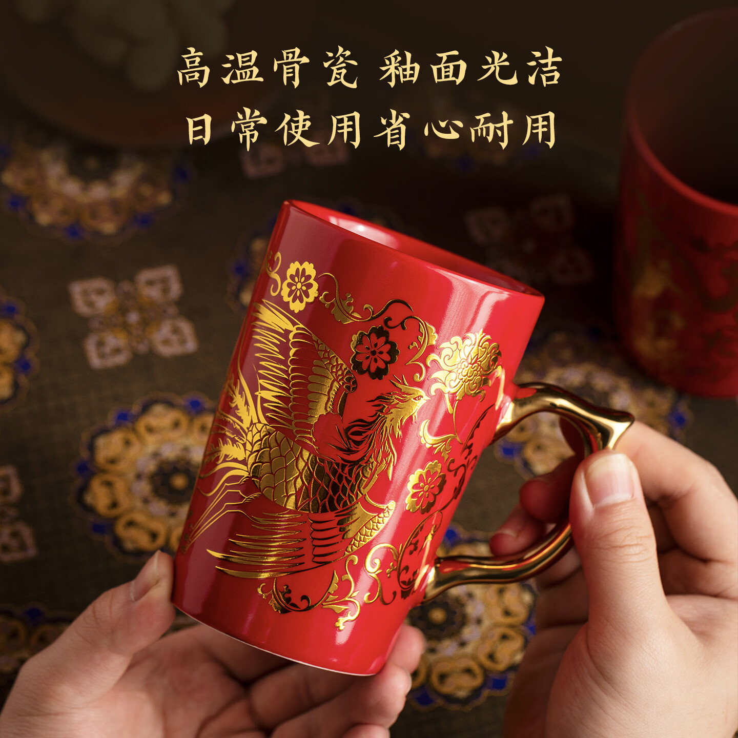 上新了文创 故宫文创马克杯 情侣对杯喝水杯 新人订婚结婚伴手礼 送闺蜜朋友 龙凤和鸣