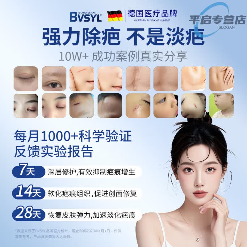Dermatix倍舍舒痕5g疤痕凝胶美国进口医用手术增生除痕dermatix儿童成人 5支装【巩固装】买三赠二 98%的顾客选择 【官方旗舰 京质保障】
