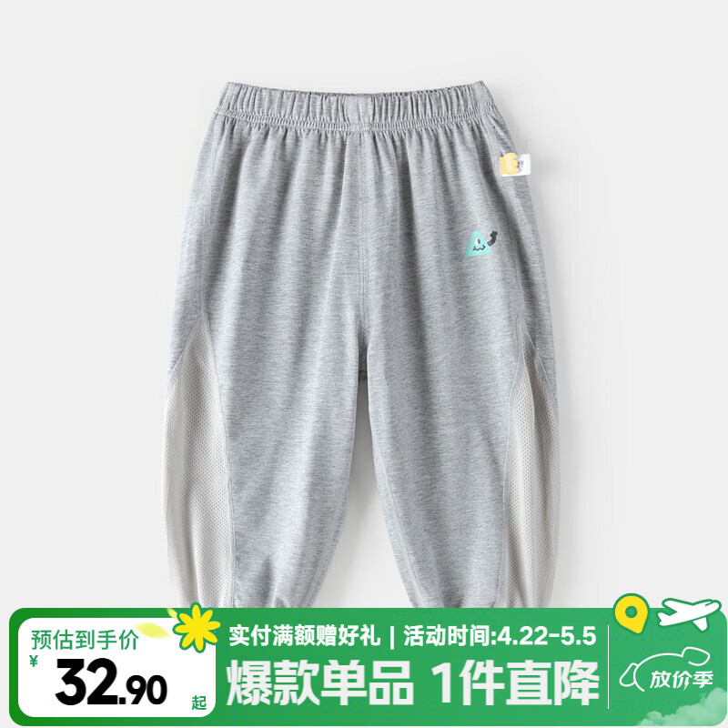 嘟嘟家儿童裤子夏装男童防蚊裤夏季宝宝休闲长裤女童透气网眼童裤潮童装 麻灰色 110