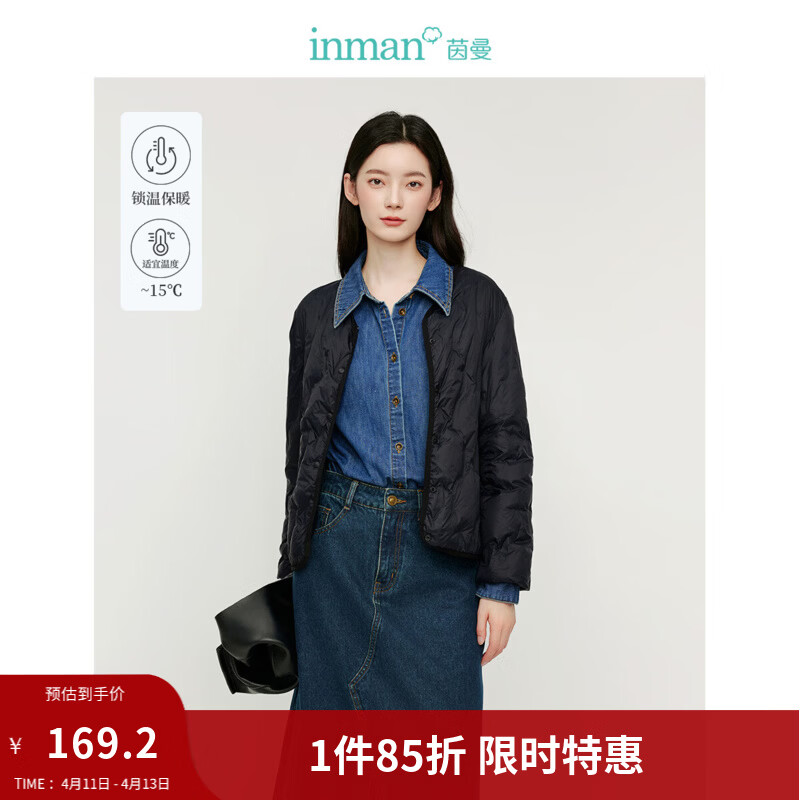 茵曼（INMAN）轻薄简约无领短款羽绒马甲女士2025新款可内搭可外穿薄款外套 黑色 M