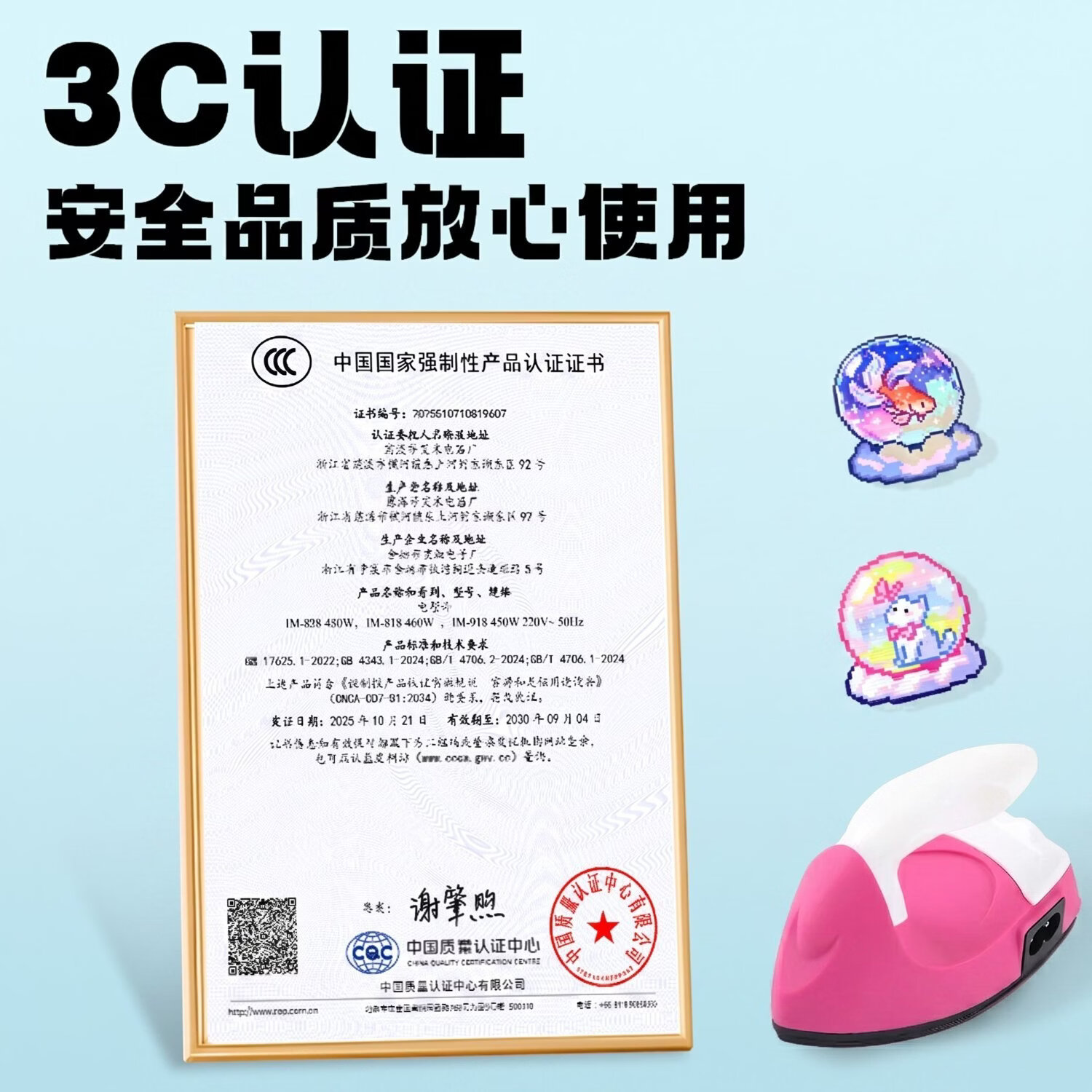 小野冲呀【3C认证】MARD拼豆套装成人全套手工DIY融合豆拼豆豆材料包3C认证拼豆专用电熨斗 拼豆48色升级版【送黑白补充豆】（不含熨斗）