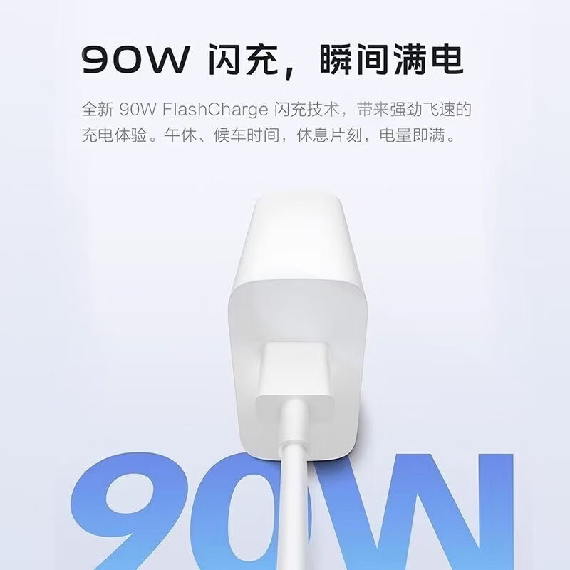 vivo原装vivo/iqoo66w/80W充电器闪充iqooneo5/5s充电头vivoS16/16pro/16e/15e/17e手机插头快充头套装 【套装】66W超级闪充头+1.5米线