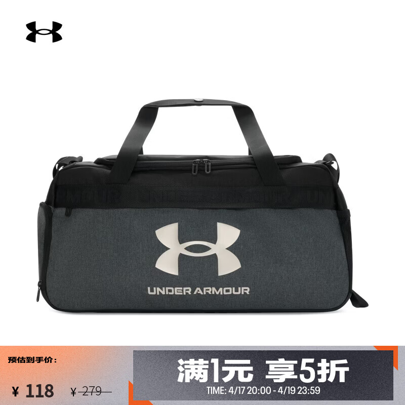 安德玛（Under Armour）Loudon Small男女训练运动旅行包1360463 中黑杂色002 均码