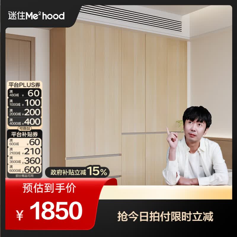 全友（QUANU）【迷瞪清仓货盘】大衣柜组合款主卧室靠墙成品衣橱衣服收纳储物 【分段式】2.11*2.4米五门衣柜