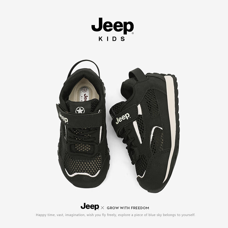 JEEP吉普童鞋2026夏款透气单网男女童百搭休闲鞋软底防滑耐磨运动跑鞋 骑士黑 26