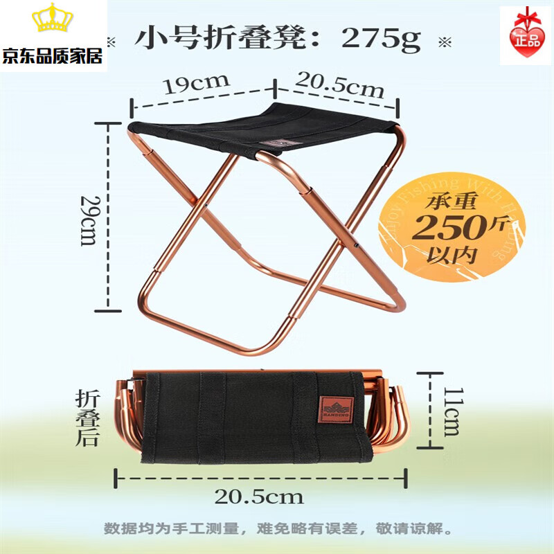 艺可恩 汉鼎钓鱼椅多功能小钓椅户外折叠椅子便携野钓座椅钓鱼凳的