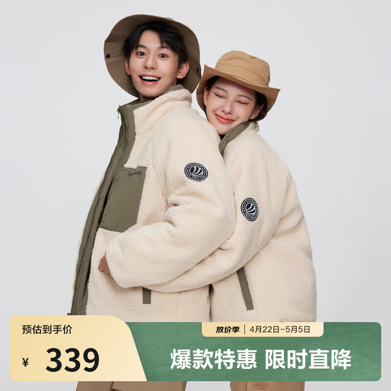 波司登（BOSIDENG）【断码清仓】奥莱反季羽绒服男休闲短款羊羔绒时尚百搭厚外套 苍绿色4401 S 160/80A