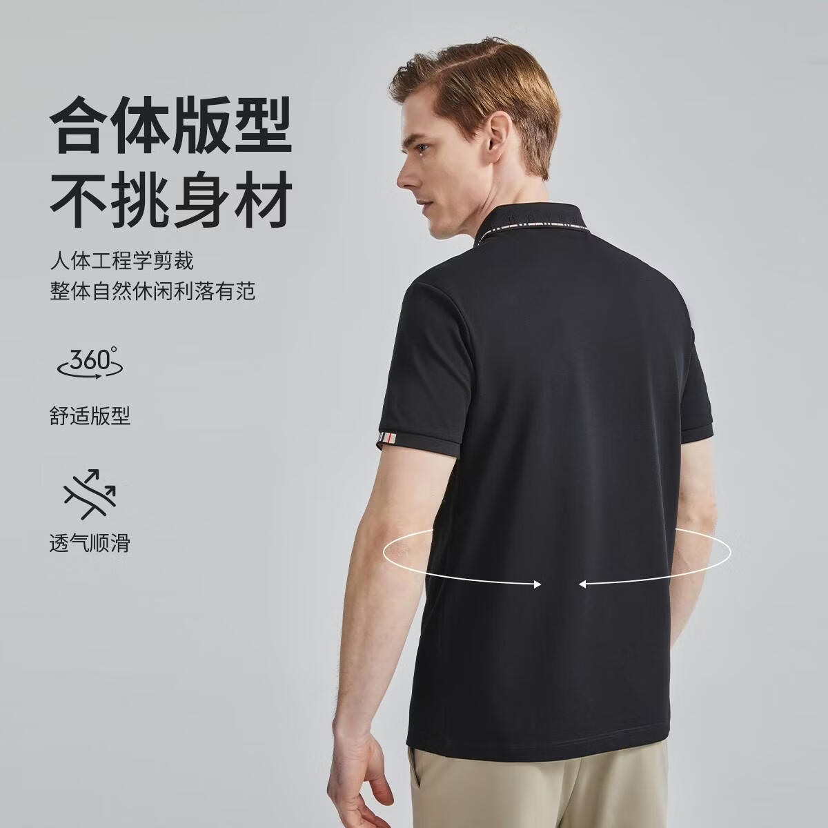 杉杉（SHANSHAN）【轻薄透气】男士短袖t恤polo衫年轻男款轻奢高级感上衣 石墨灰 4XL