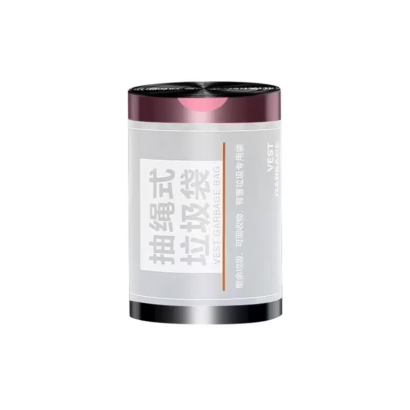 抽绳垃圾袋家用加厚手提式厨房宿舍自动收口带绳拉收塑料袋收纳袋 彩色