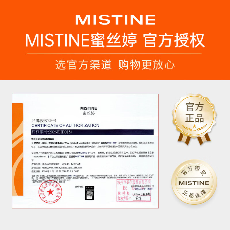 Mistine蜜丝婷小蓝帽防晒霜身体防晒乳防水耐汗隔离紫外线SPF50+PA+++ 小蓝帽防晒70ml+水光面膜3片