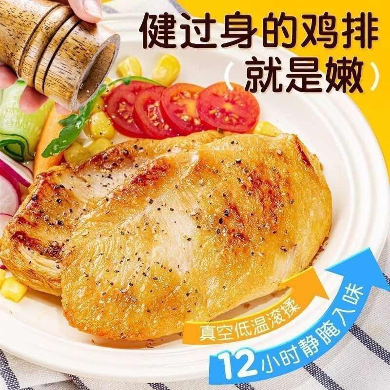 圣农脆皮炸鸡香煎鸡排鸡块鸡米花掌中宝鸡翅套餐 空气炸锅半成品食材 【香煎鸡排套餐2】240g*7包 共21片