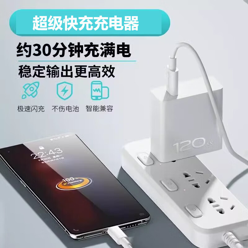 【京东快递】适用vivo120w数据线X200pro超级快充X90超级闪充iQoo13/12/11/手机充电线typec充电器 【1.5米】纯铜金标闪充数据线 【适用vivo/IQOO全系列手机】