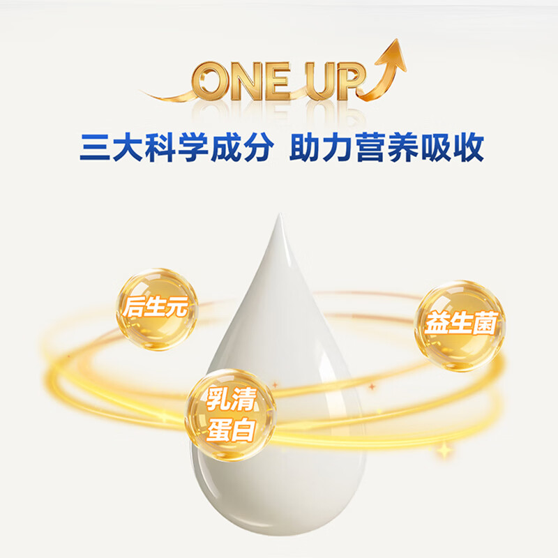 IOB益生菌蛋白粉浓缩乳清蛋白粉水解乳清蛋白质粉牛初乳4专利营养粉 450g*1罐 【新客15天体验】