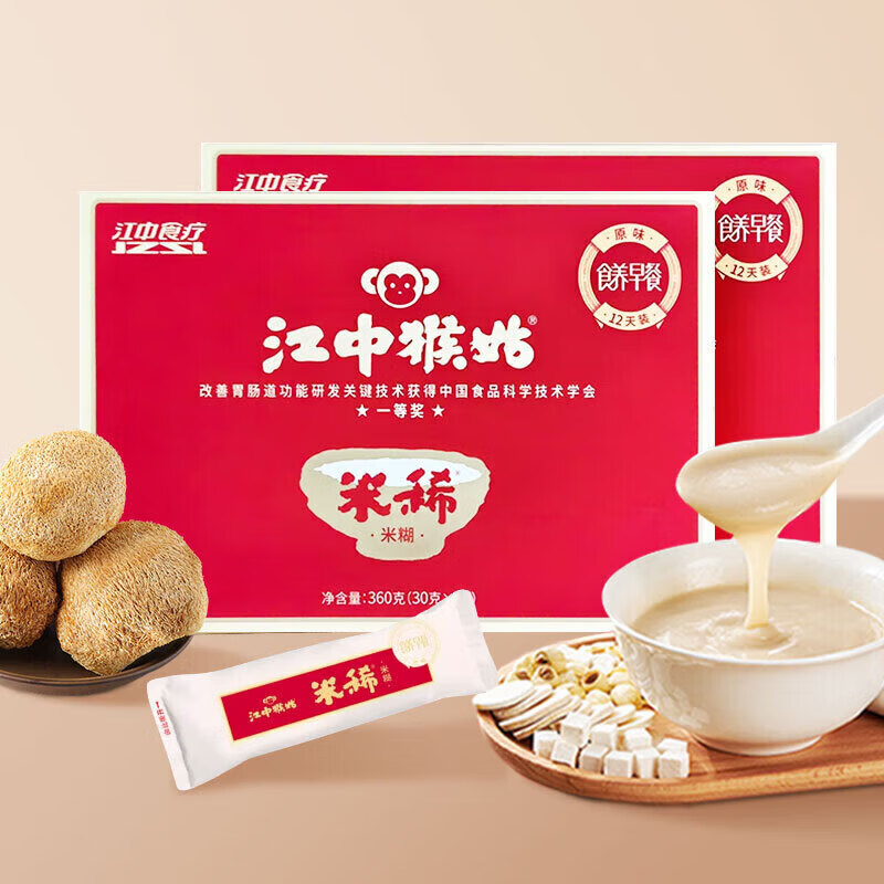 江中猴姑江中食疗猴菇米稀米糊30g*12袋/盒 高钙猴头菇原味人参早餐 礼盒 12天用量 360g*1盒 【共30g*12袋】
