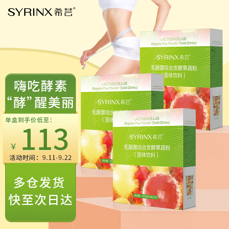 抢购!最新iPhone12超低价,价格走势稳中有降!