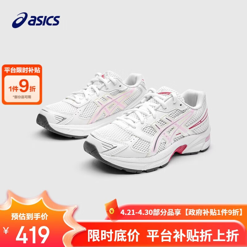 亚瑟士（asics）童鞋春夏季男女儿童复古Y2K休闲运动鞋1204A163 103 38