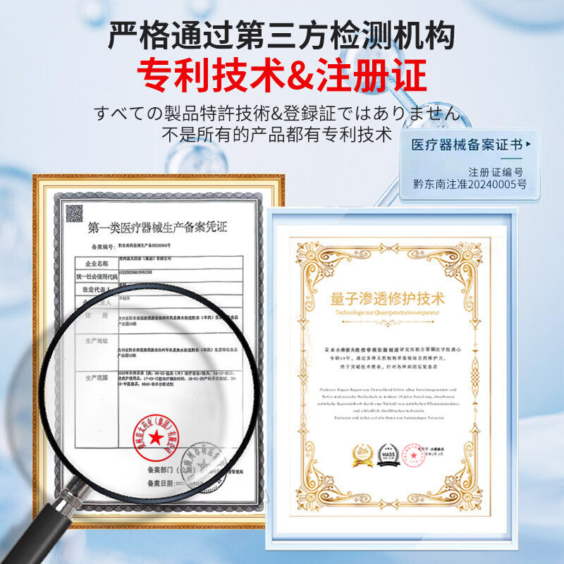 MRYU森呈造口剂止痒膏日本进口私处大腿内侧阴囊肛门等瘙痒湿疹森呈 【95%的顾客选择】3盒装 【官方旗舰 京质保障】