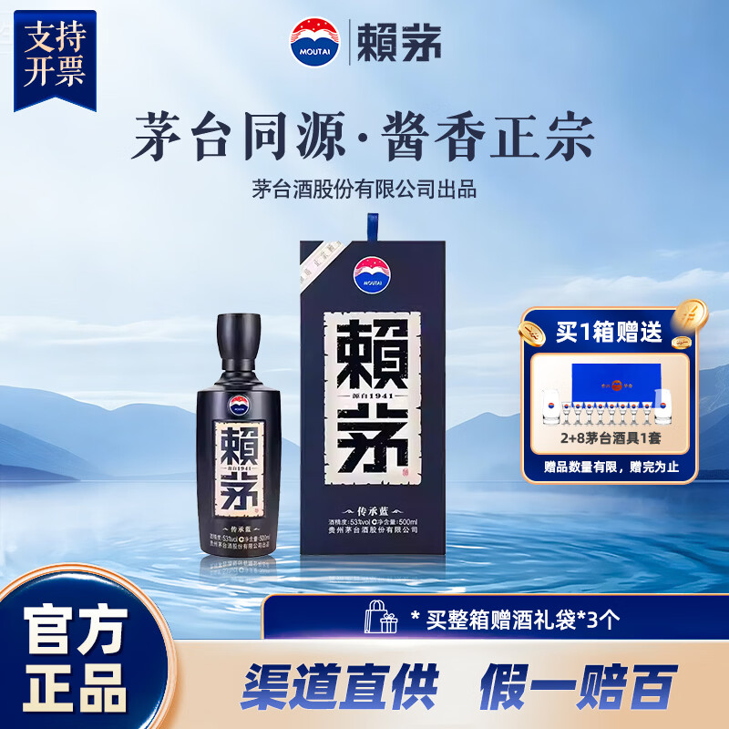 LAYMAU/��é ������ 53�� ������ 500ml 1ƿ 274Ԫ
