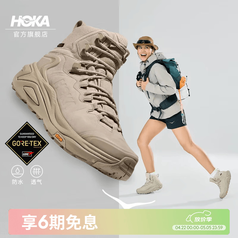 HOKA女款春季卡哈 3中帮防水登山鞋KAHA 3 GTX户外耐磨防滑缓震 亚麻色/橡木白  (鞋口紧，建议拍大1-2码) 38.5