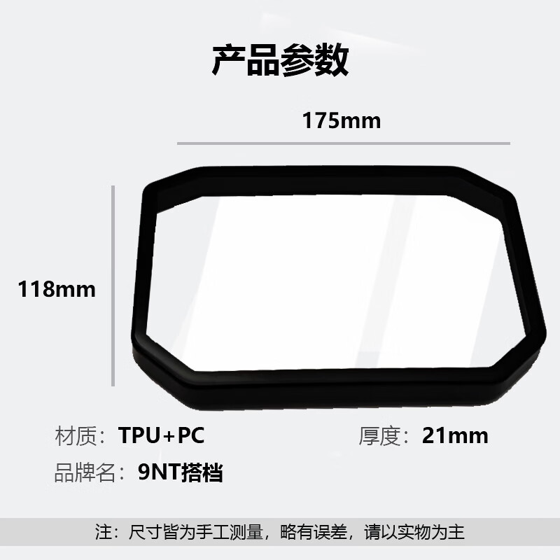 适用于台铃2026苍穹pro电动车后视镜防水罩耐磨保护盖（苍穹pro）