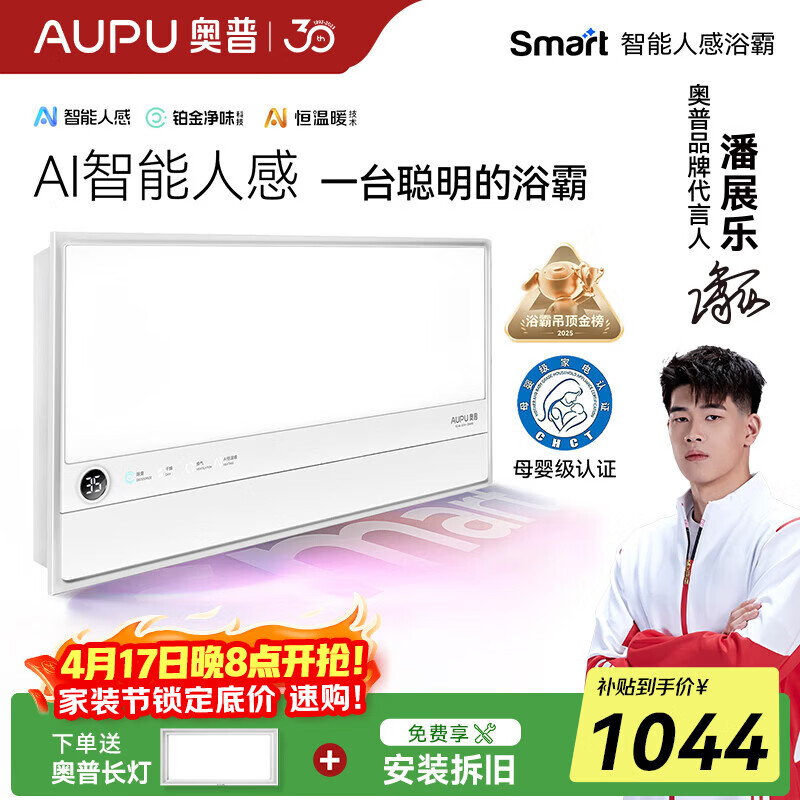 ���գ�AUPU��������15%��Smart�����˸п��Ʋ������ԡ��S2-Air �������Air��S2-Air-�˸г����������� 739.49Ԫ