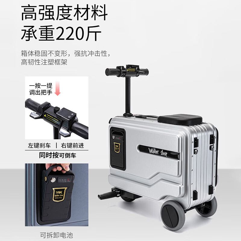 Walker Shop【2026年新款】电动行李箱可骑坐可上飞机智能伸缩拉杆箱旅行箱 高级银【新年情人节礼物】 20英寸 登机箱【直接带上飞机座舱】