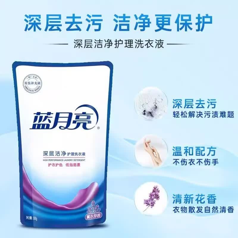 蓝月亮洗衣液薰衣草香深层洁净去污去渍低泡易漂温和配方补充装h 【家庭量贩大瓶装】2kg深层洁净