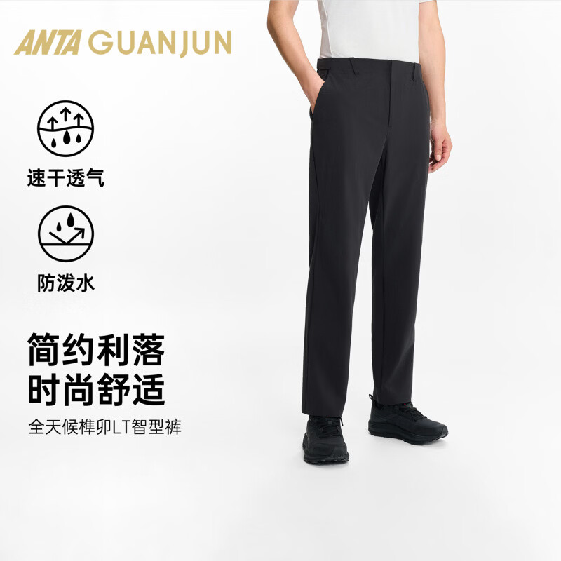 安踏冠军全天候系列榫卯LT智型裤男士冰肤商务通勤休闲长裤152620525