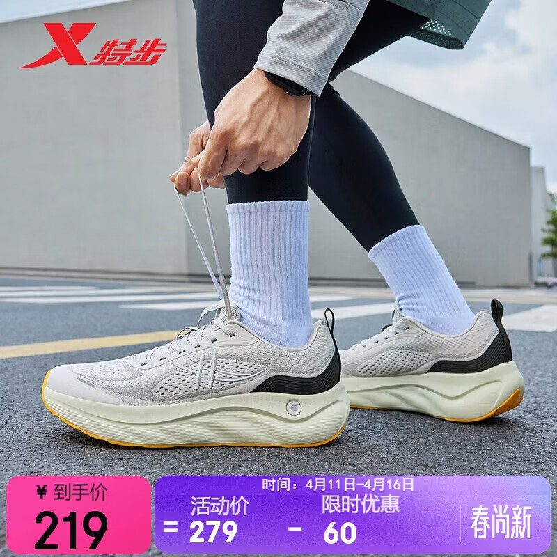 特步云翼3男跑鞋运动鞋春季网面透气轻便减震耐磨男子跑步鞋