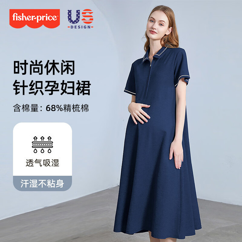 费雪孕妇连衣裙2026新款夏季短袖高个子加长Polo裙夏款孕妇装 藏蓝M