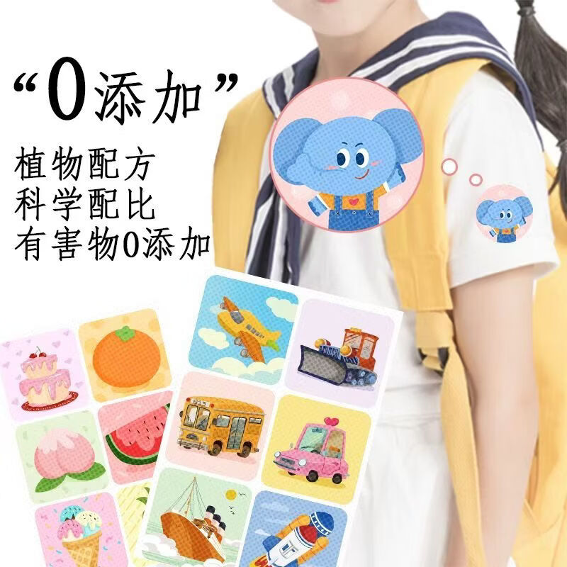 1元抢防蚊贴72片+马卡龙美工刀等文创好物合集