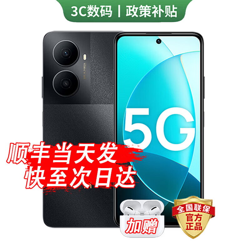 华为智选手机华为 80 Plus2026新机上市5G新品原装正品红外遥控玄甲架构鸿蒙生态华为pro 24GB(12+12)+256GB 幻夜黑【推荐】 官方标配【365天只换不修+两年延保+碎屏险】