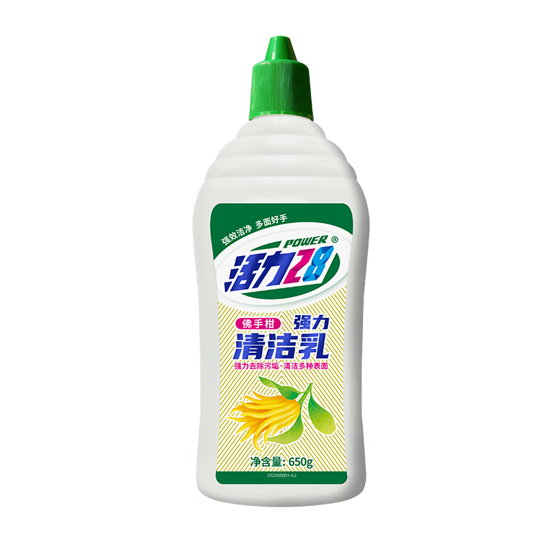活力28多功能清洁乳浴室厨房玻璃灶台全屋清洁去水垢去污去油一瓶多用途 多功能清洁乳650g*2瓶